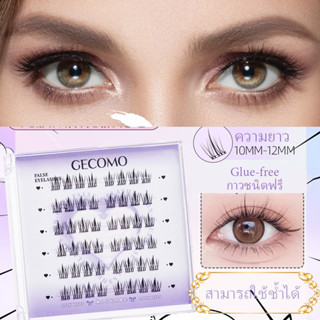 ขนตาปลอมแบบช่อ พร้อมติด ไม่ต้องใช้กาว ดูเป็นธรรมชาติ ติดทน