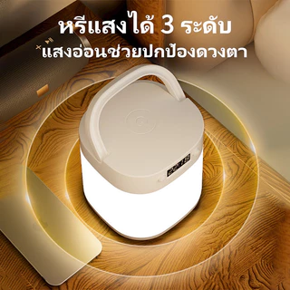 2400mAh แสงสามสี ไฟกลางคืนโคมไฟข้างเตียงเด็ก การสัมผัส จอแสดงผลนาฬิกา LED ไร้สาย จัดส่งตลอด โคมไฟตั้งแคมป์