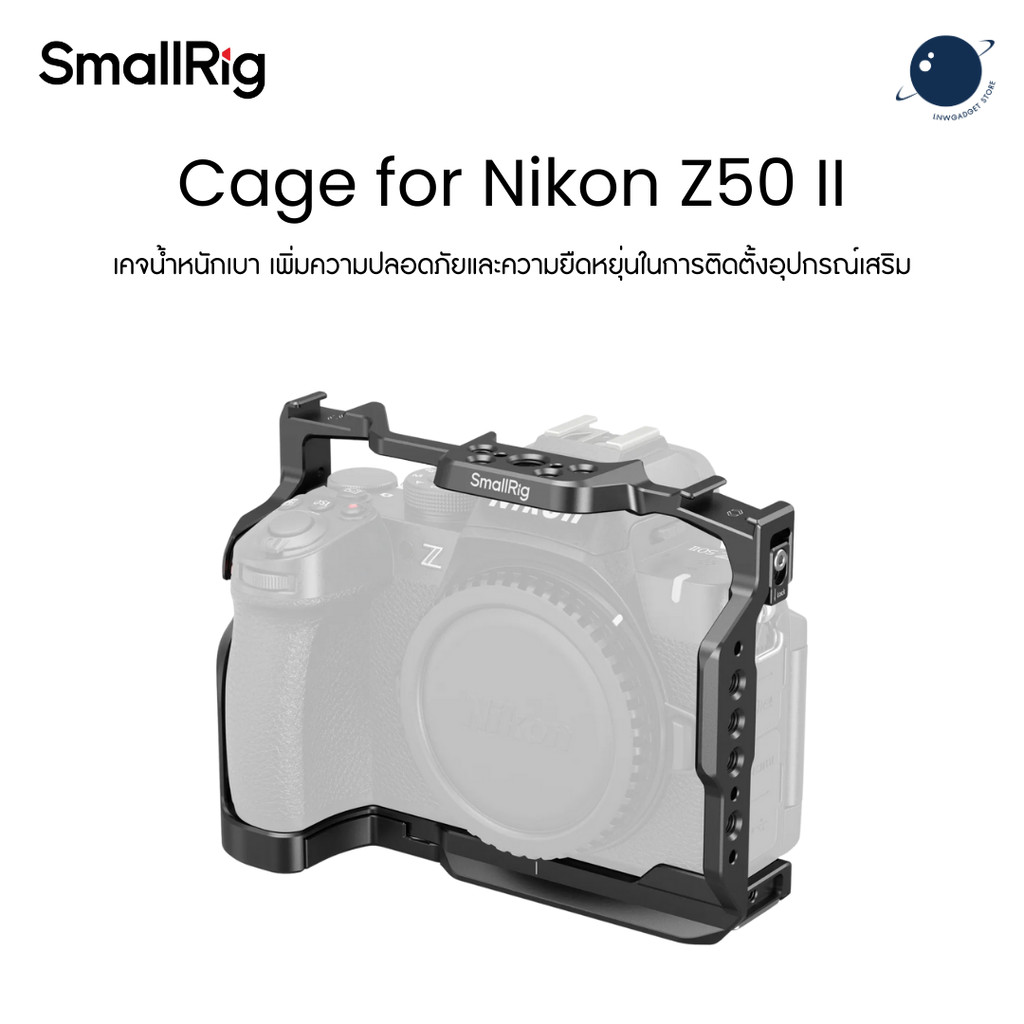 SmallRig 4980 Cage for Nikon Z50 II ประกันศูนย์ไทย