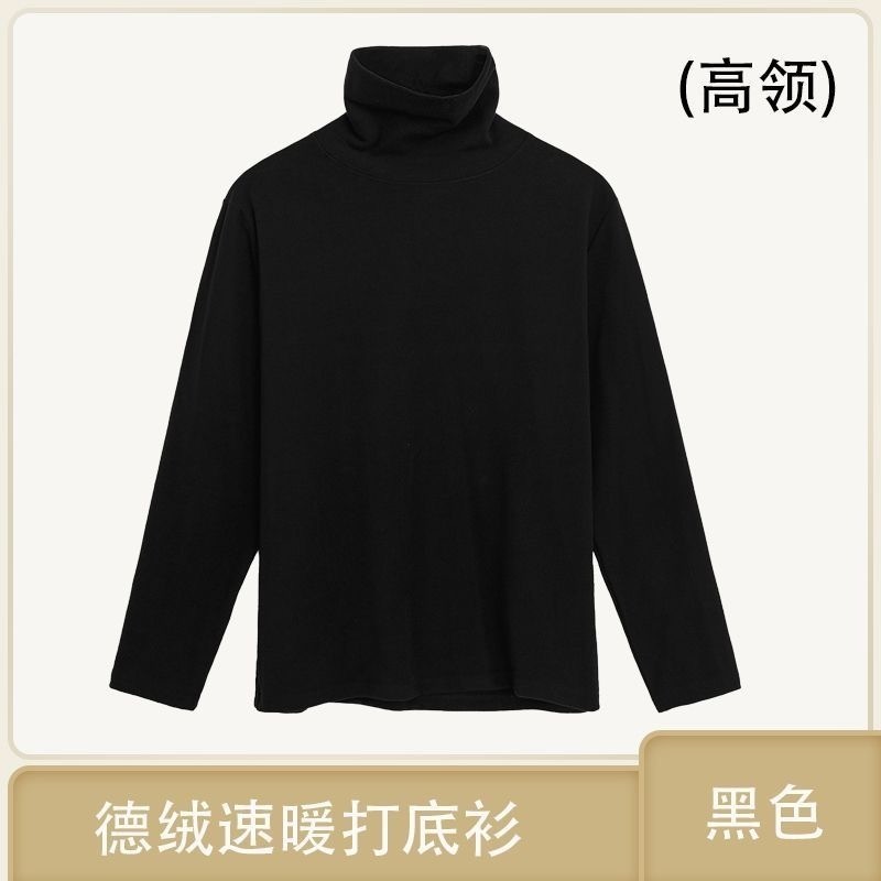 เสื้อยืดแขนยาวคอเต่ากํามะหยี่เยอรมันสองด้านเสื้อบอททอมทรงเข้ารูปความร้อน
