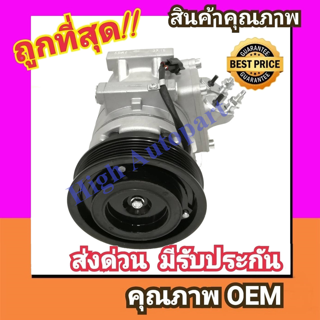 คอมแอร์ ฟอร์ด เฟียสต้า'10-13 1.4 1.5 1.6 คอม แอร์ Ford Fiesta 2010-2013 1400 1500 1600 cc Compressor