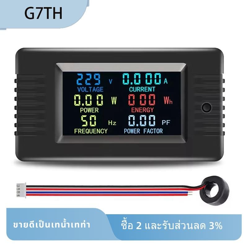 Pzem-022- Single-Phase AC Volt Amp Meter หน้าจอสีความถี่ Power Factor Wattmeter Power Meter 100A พร้