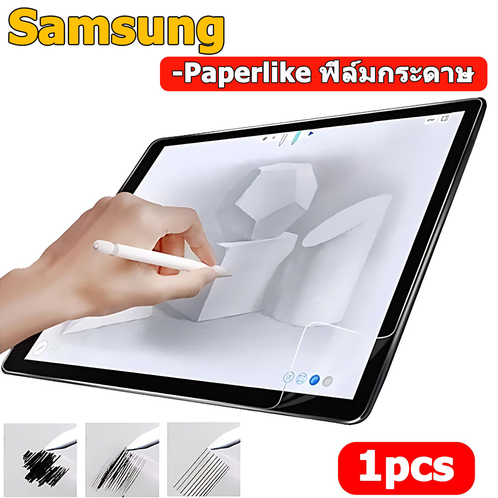 ฟิล์มกระดาษ Samsung Galaxy Tab S9 S8 S7 S6 LiteS7FE S7+ S8+ S9+ S9FE S9FE+ A7 A8 A9 A9+ A7lite ฟิล์มกระดาษ Paperlike Samsung ความไวในการสัมผัสสูง