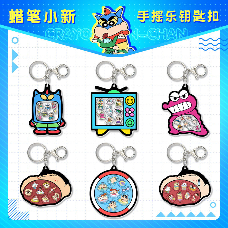 Crayon Shin chan Crayon Shin chan Crayon Shin chan Interlayer รูปแบบสองด้านการ์ตูนรุ่น Q Creative อะ