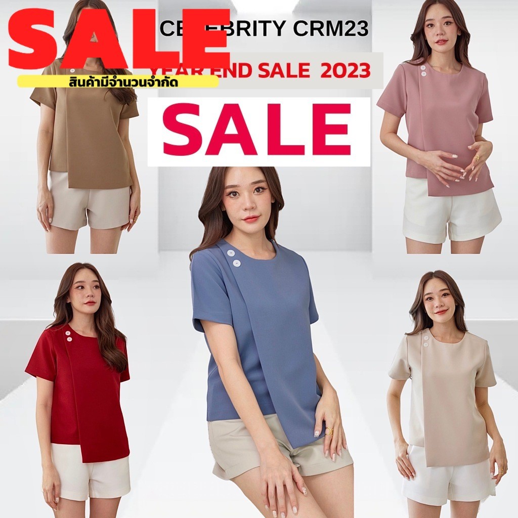 CRM23 Celebritystyle (New)เสื้อมีแขนแต่งกระดุมเพิ่มความน่ารัก ด้านหน้าตัดต่อผ้าสองชั้นใส่ซับให้ดูสวยงาม