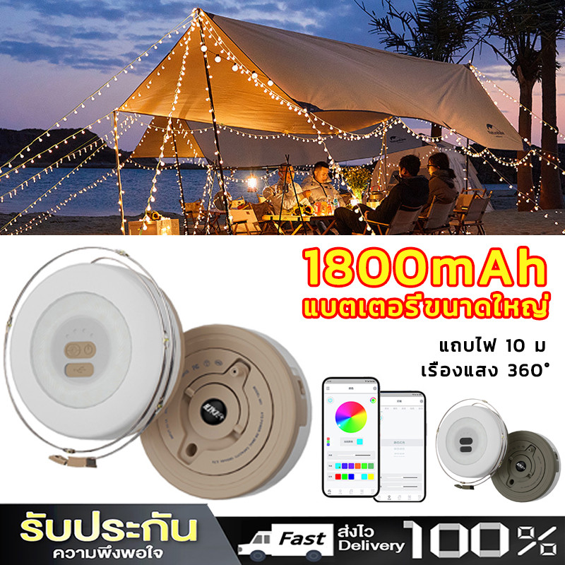 10เมตรค่ะ ไฟแต่งห้อง led 1800mAh กันน้ำกันน้ำได้ แสงบรรยากาศเต็นท์แคมป์ แบบพกพาได้ เอบีเอสเอบีเอส ไฟเทปตั้งแคมป์