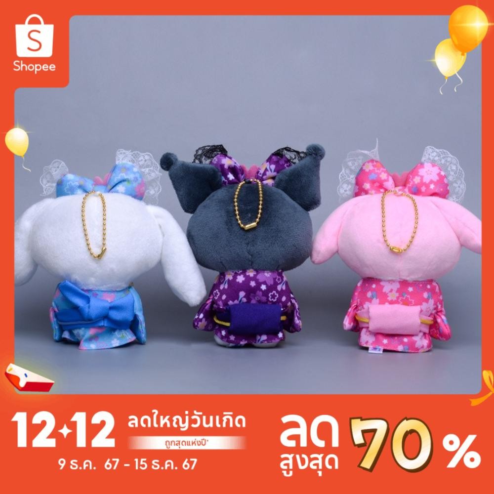 Theteai Sanrio ของเล่นตุ๊กตา, พวงกุญแจของเล่นตุ๊กตานุ่ม Cinnamoroll, ตุ๊กตายัดไส้ประณีต Kuromi Kimono Series กระเป๋าจี้ของขวัญ