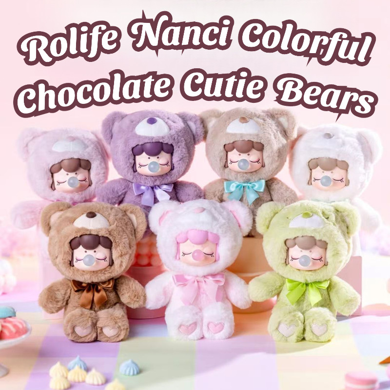 กล่องสุ่ม พร้อมส่ง 🚀 Rolife ruolai Nanci Colorful Chocolate Cutie Bears Series(Set) Vinyl Face Plush