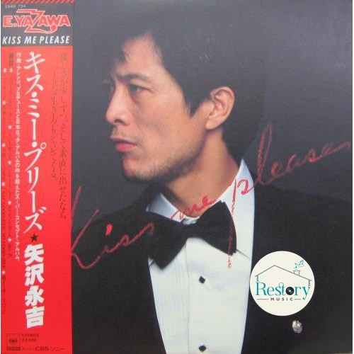 แผ่นเสียง Eikichi Yazawa - Kiss Me Please (Vinyl) (VG+)