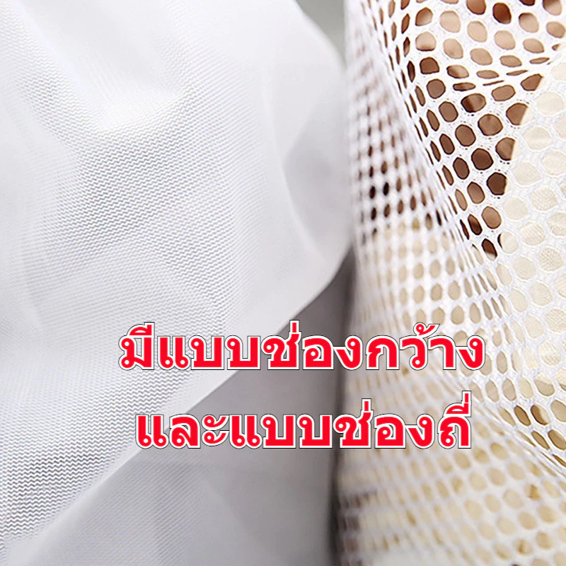 ถุงตาข่ายซักผ้า ถุงซักผ้า ถุงถนอมผ้า ถุงซักรองเท้า ขนาดใหญ่ ตาข่ายรูดทรงกลม จุของได้เยอะ ทำให้ไม่พันกัน ย้วย เสียทรง thumbnail 3