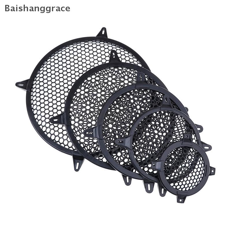Baishangrace 4/6/8/10/12 ลําโพงเสียงรถยนต์ตาข่ายฝาครอบ protector video accessorries HHT