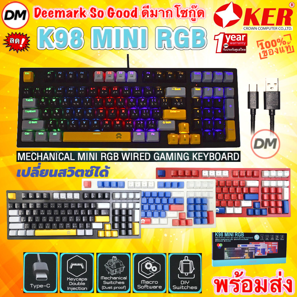 🚀ส่งเร็ว🚀 OKER K98 KEYBOARD Mechanical BLUE SWITCHES MINI RGB WIRED GAMING คีย์บอร์ด บลูสวิตช์  คีย์