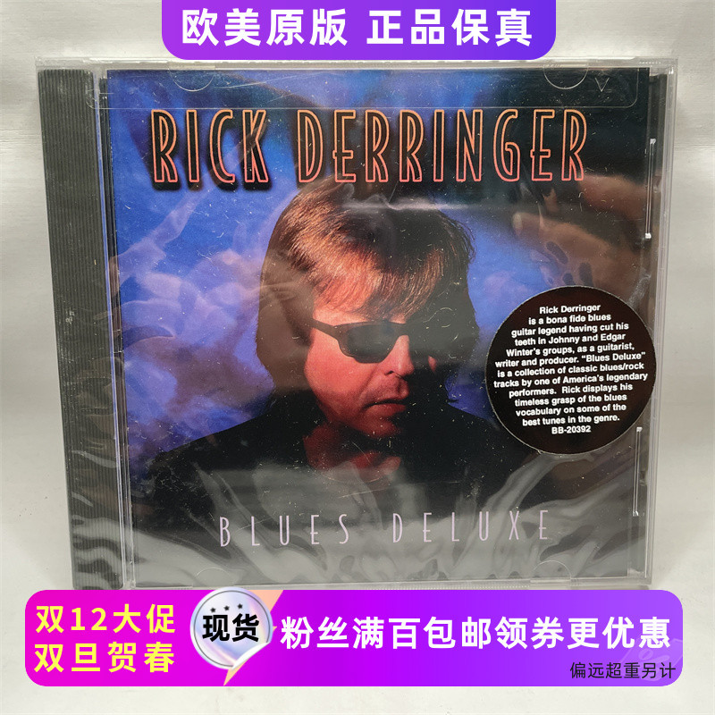 ((ใหม่เอี่ยม) Blues Bruce Rock Guitar Rick Derringer Rick Derringer shou