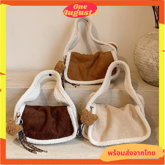 พร้อมส่งจากไทย กระเป๋าหนังกลับแต่งขอบขนสีเอิร์ทโทนทรงสวย S107