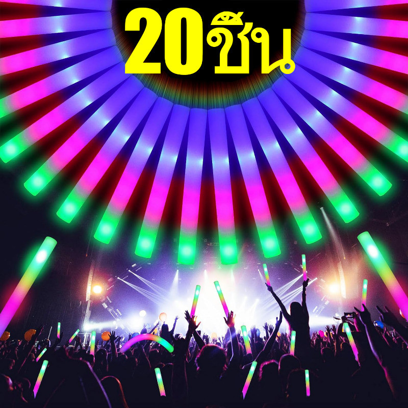 5/10/20pcs โฟม Glow Sticks - คริสต์มาส LED โฟม Light Up Sticks จํานวนมาก 3 โหมดกระพริบ - เรืองแสงใน Dark Party Favors