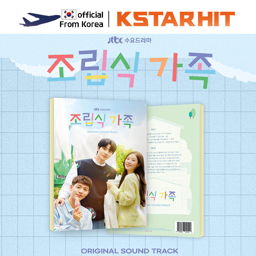 FAMILY BY CHOICE - OST Album (JTBC Drama)