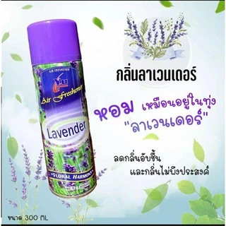 ยกโหล 12 ขวด สเปรย์ปรับอากาศในห้องน้ำ ห้องนอน ห้องครัว ห้องนั่งเล่น ในรถยนต์ 300 ML