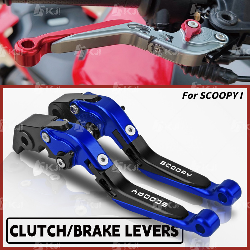 สําหรับhonda SCOOPY i ScoopyiเบรคคันโยกชุดปรับพับHandle Leversมอเตอร์อุปกรณ์เสริมชิ้นส่วน