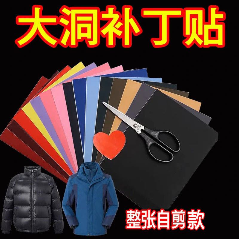 12 * 9 ซม.สีทึบผ้าแพทช์อุปกรณ์เสื้อผ้า ทําเอง ตัวเอง-กาว แพทช์เสื้อผ้าสิ่งทอลายทแยงข้อศอกแพทช์ซับกางเกงแพทช์เทปกาวฟรีตัดเสื้อปะ