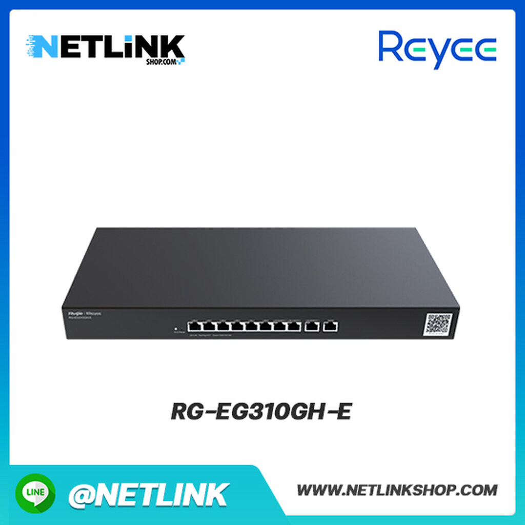 เราเตอร์ Reyee รุ่น RG-EG310GH-E | 10-Port, 1.5Gbps, 300 Users, 64 VPN Tunnels