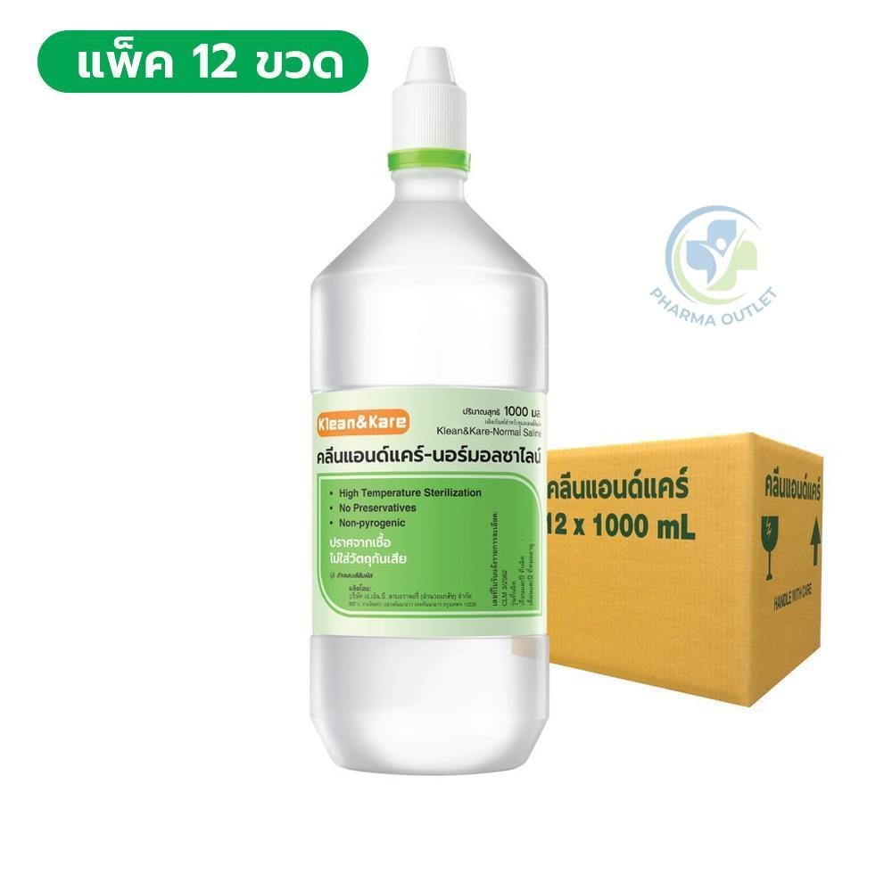 [ยกลัง 12ขวด] น้ำเกลือ Klean&Kare​ 1000ML ล้างจมูก ล้างแผล เช็ดหน้า น้ำเกลือ NSS จุกแหลม