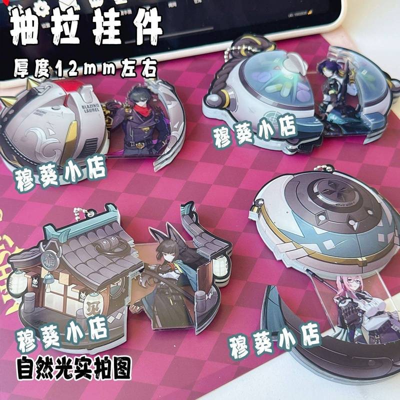 Zone Zero ZZZ ปริมณฑล Hoshimiya Migi Ailian พวงกุญแจแบบดึงได้ กระเป๋าเป้สะพายหลัง Keyfob จี้ขนาดเล็ก