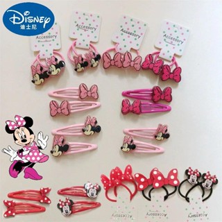 Disney Anime Minnie Mouse Hairrope Hairpin Kawaii Minnie เคร…