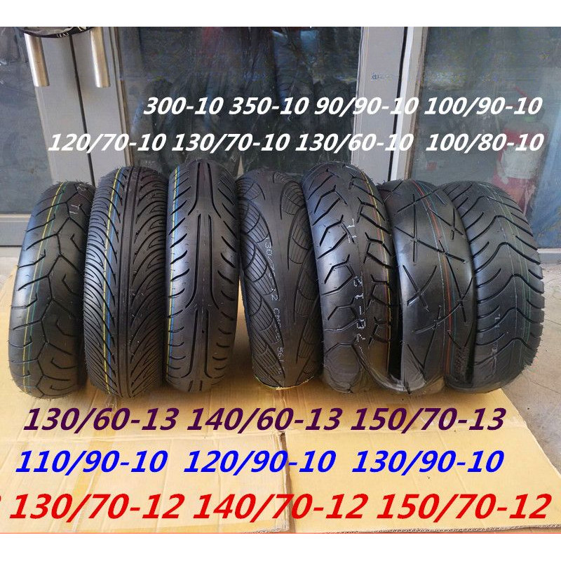 ยางสูญญากาศลาย130/70-12 130/60-10 120-70-12 130-90-10