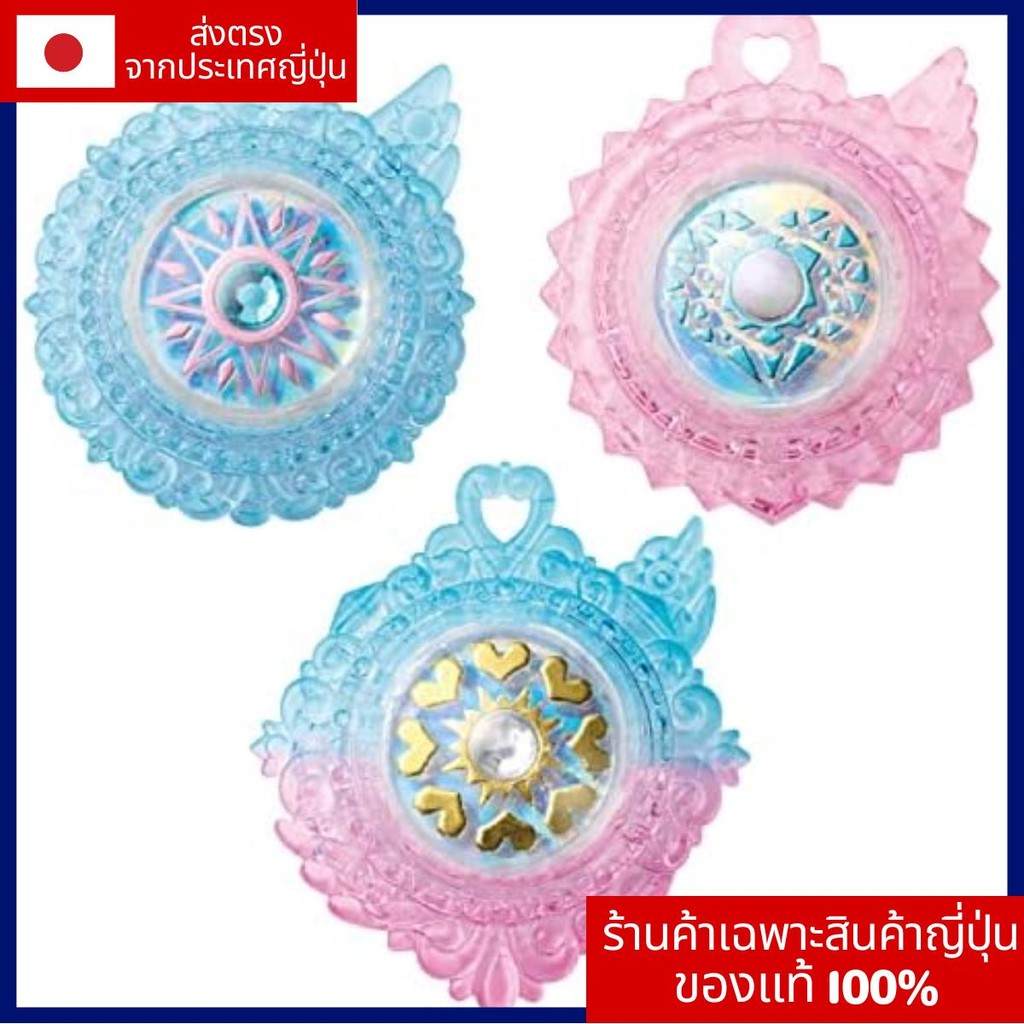 【Japanese shop】ฟ้ากว้างใหญ่! พรีเคียว สกายโทน เซ็ต สกายแอนด์ปริซึม【Direct from Japan】