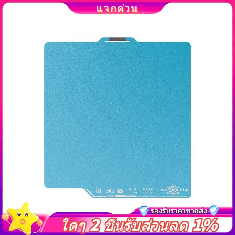 ในสต็อก- Panda Build Plate CryoGrip Pro เคลือบไม่มี Clog ฤดูใบไม้ผลิเหล็กพื้นผิวสองด้านสําหรับ P1P P