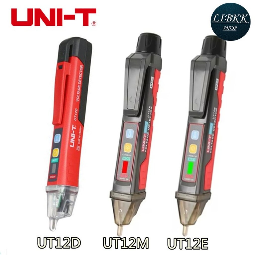 UNI-T แท้ ส่งจากไทย UNI-T UT12D / UT12E / UT12M เครื่องตรวจจับแรงดันไฟฟ้า AC แท่งดินสอแบบไม่สัมผัส ป