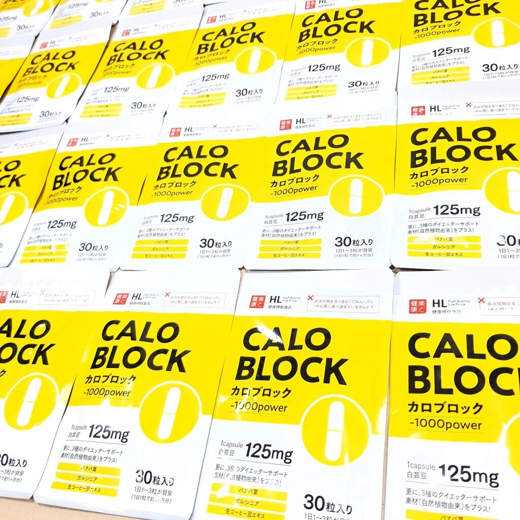 CaloBlock 1 ซอง 30 เม็ด ตัวช่วยเบิร์นแป้งและน้ำตาล ที่เคลมว่า 1 capsule Burn ได้ถึง 1 พันแคลอรี่/วัน