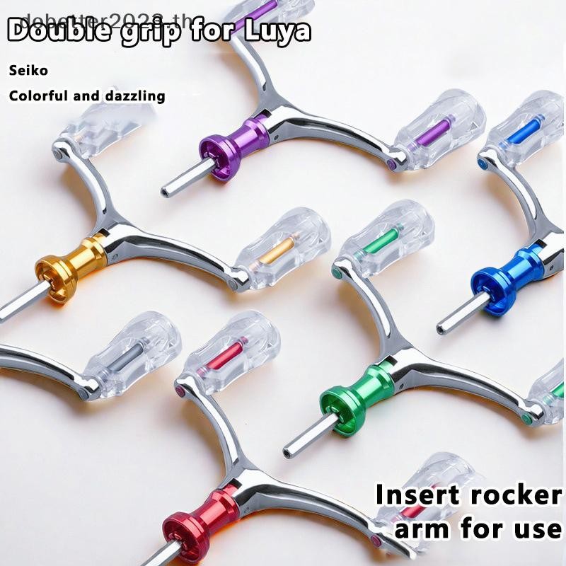 [DB] รอกตกปลาแบบหมุนอะไหล่ด้ามจับคู่อลูมิเนียมอัลลอยด์พับได้หลายสีด้ามจับกลวง [คลังสินค้าพร้อม]