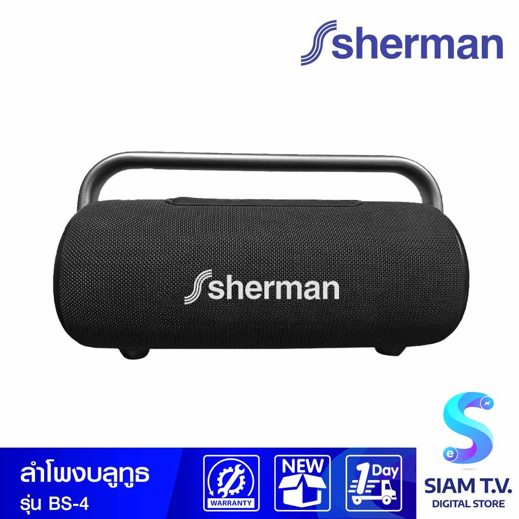 Sherman ลำโพงบลูทูธ เบสคู่ 110W รุ่น BS-4 Black โดย สยามทีวี by Siam T.V.