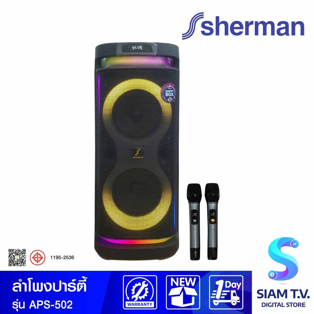 Sherman ลำโพงปาร์ตี้ 80W ไมค์ 2 ตัว รุ่น APS-502 โดย สยามทีวี by Siam T.V.