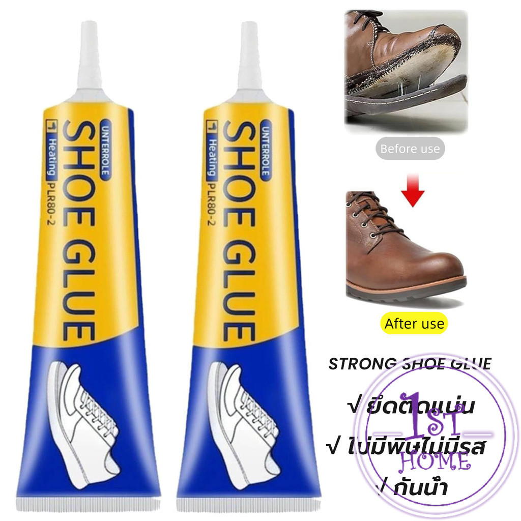 กาวติดรองเท้า 60ml  เหนียวแน่นติดทน กันน้ำ เครื่องมือซ่อมรองเท้า Shoe glue