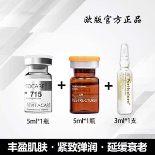 [1751 คนที่รวบรวม] ชุดแพ็คเกจเดียว Water Glow คุณภาพสูง ต่อต…