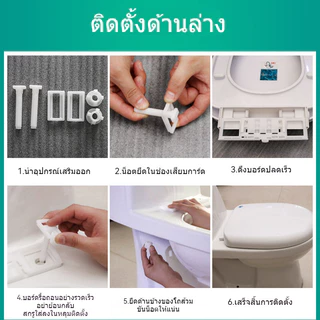 ฝารองชักโครก รูปทรง U/V/O ฝาชักโครก ฝารองนั ง่ายต่อการติดตั้ง เพิ่มความหนา ใช้ได้ทุกยี่ห้อ