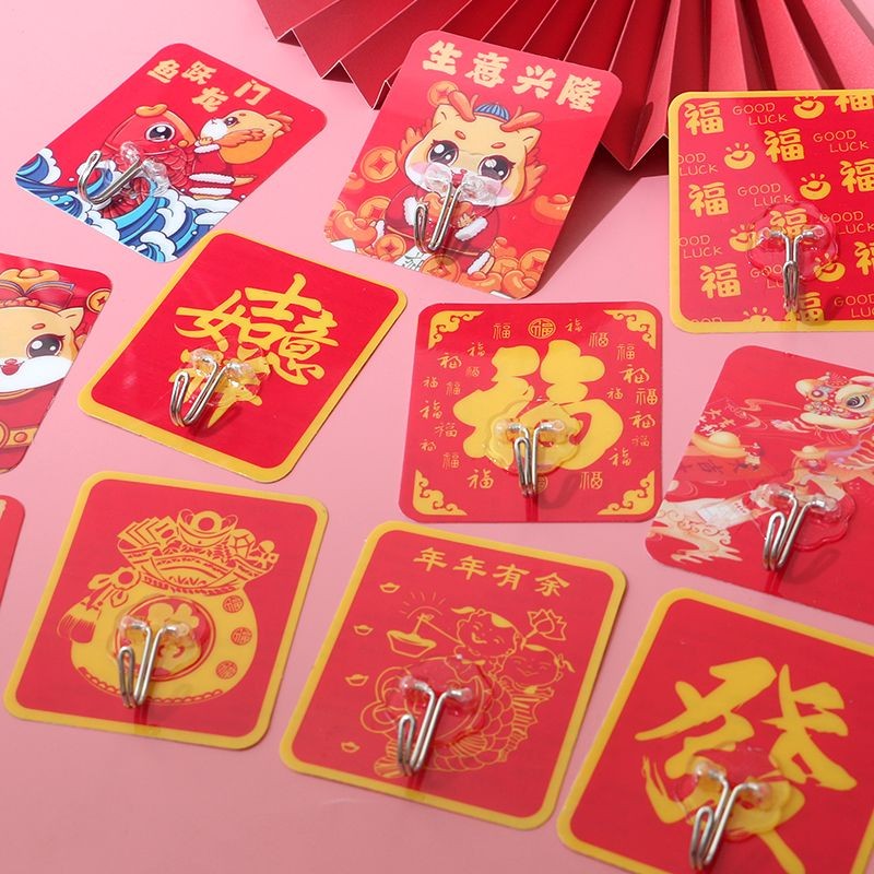 新年装饰挂钩红色挂钩自粘挂墙新款贴墙免打孔强力无痕龙年挂钩New Year decoration hook, red hook, self-adhesive wall hanging, new20250430