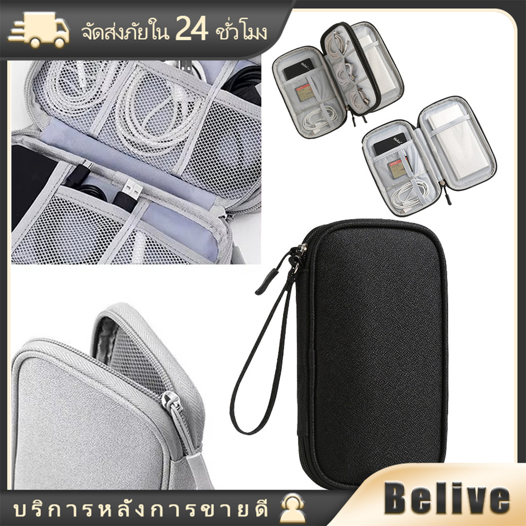 20*11*4.5CM กระเป๋าจัดเก็บสายเคเบิล สายชาร์จ กันน้ำ สองชั้น กระเป๋าจัดเก็บอุปกรณ์ดิจิตอล