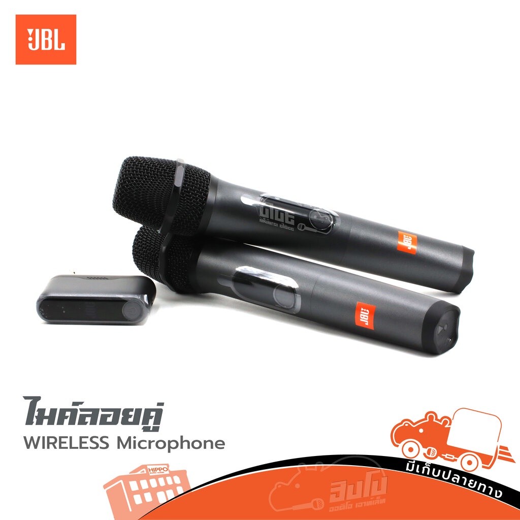 ไมค์ลอยคู่ JBL WIRELESS Microphone ฮิปโป ออดิโอ Hippo Audio