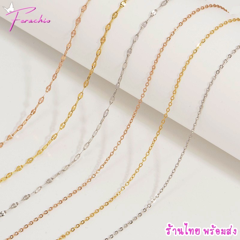 ร้านไทย🇹🇭 สร้อยคอสแตนเลส สร้อยคอไทเทเนียม โซ่ โซ่แบน ใส่อาบน้ำได้ ไม่ลอก ไม่ดำ สีเงิน ทอง โรสโกลด์