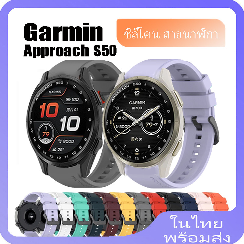สายซิลิโคนสําหรับ garmin approach s50 สายซิลิโคนสําหรับ garmin approach s50 สายรัดทดแทน