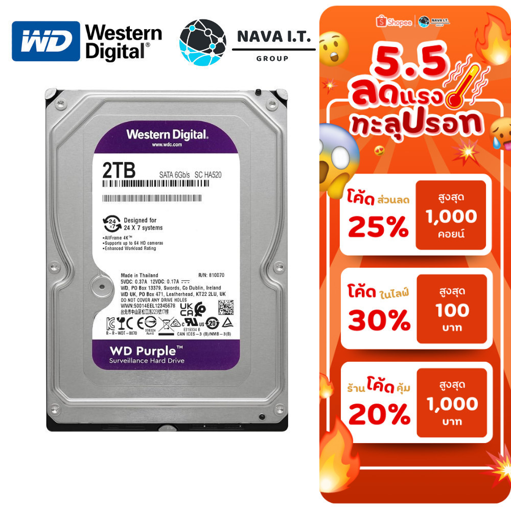 🛵มีส่งด่วน💨 WD HDD WD PURPLE 2TB (WD23PURZ)