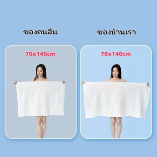 ผ้าขนหนูอาบน้ำแบบใช้แล้วทิ้ง 70x140ซม+30*60ซม พกพาสะดวก ใช้ในการเดินทาง ผ้าขนหนูอาบน้ําผืนใหญ่ สะอาดปลอดภัย G3251