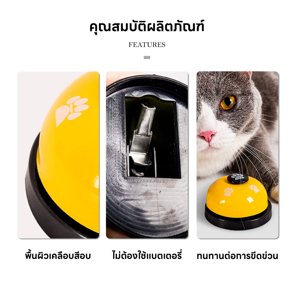 Doge&Orange พร้อมส่ง กระดิ่งฝึกสัตว์เลี้ยง กระดิ่งฝึกสุนัข แมว ของเล่นหมา กริ่งแมว COD PU130 - รูปที่ 2