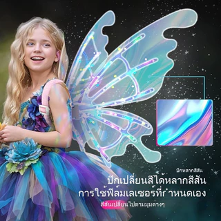 รูปปีกผีเสื้อ ปีกนางฟ้า ปีกผีเสื้อไฟฟ้า พร้อมไฟและดนตรี เหมาะสำหรับงานปาร์ตี้ ของเล่นเด็กผู้หญิง