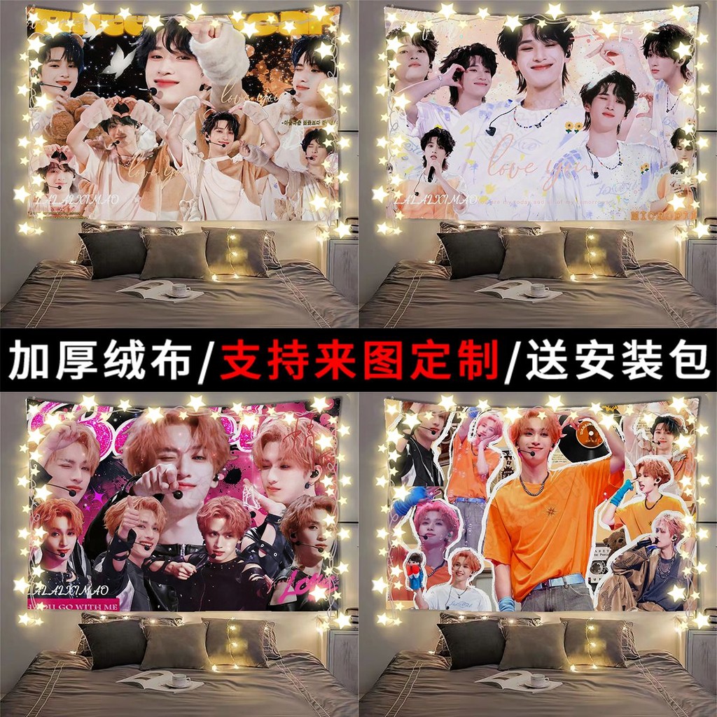 ขายร้อน Yan Haoxiang Aidou พัดลมสินค้า Times Youth League หอพักห้องพักข้างเตียงพื้นหลังผ้า Tapestry 