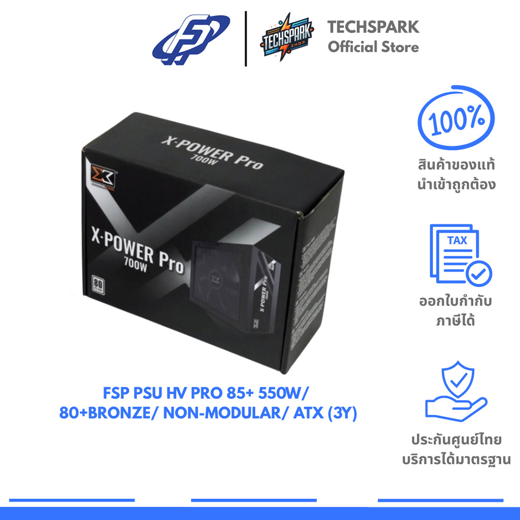 FSP PSU HV PRO 85+ 550W/ 80+Bronze/ Non-Modular/ ATX (3Y)