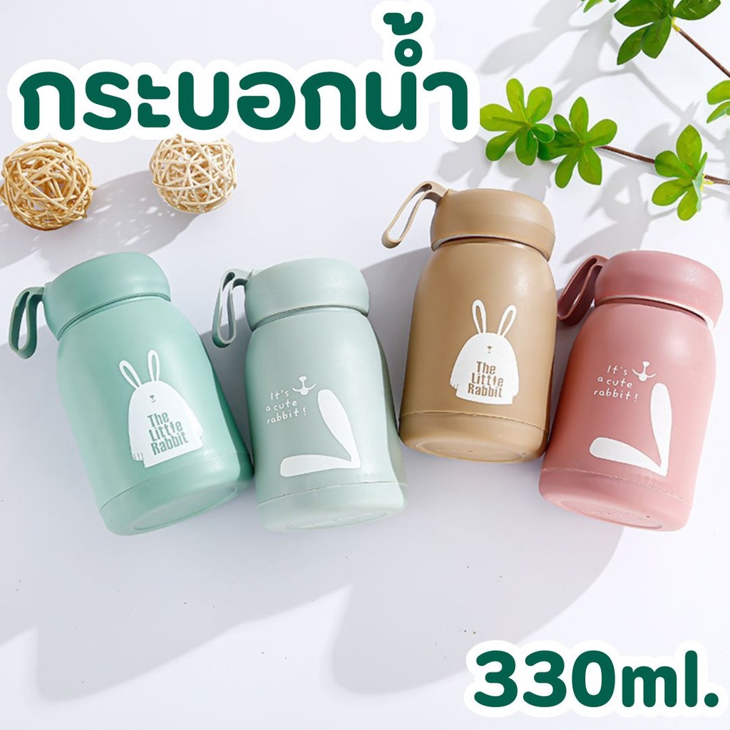 กระบอกน้ำ 330ml. ขวดแก้วใส่น้ำ พร้อมปลอกซิลิโคน กันความร้อน ลายกระต่าย กันตกหล่น แบบพกพา #AJ-0026